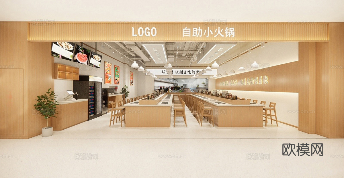 现代中式火锅店 自助小火锅 餐饮门头 餐桌椅组合su模型