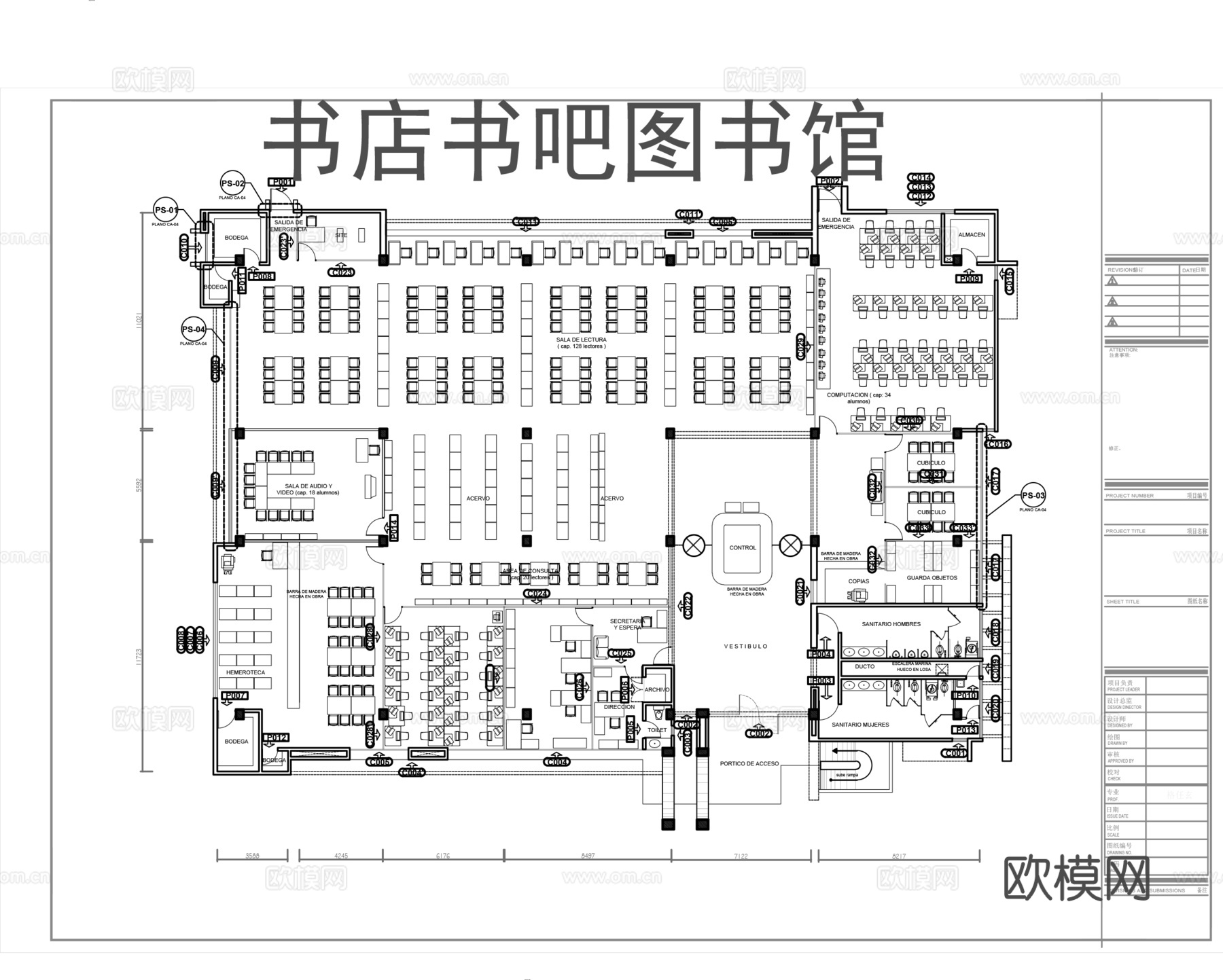 图书馆平面图cad 书店书咖cadcad施工图