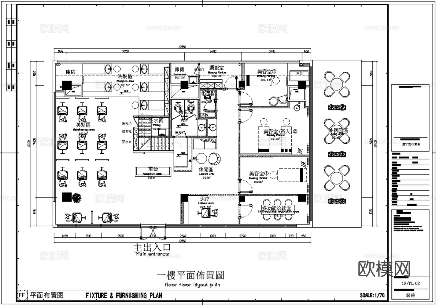 32套现代风格美发店 理发店 沙龙造型 美发沙龙 美容美发cad施工图