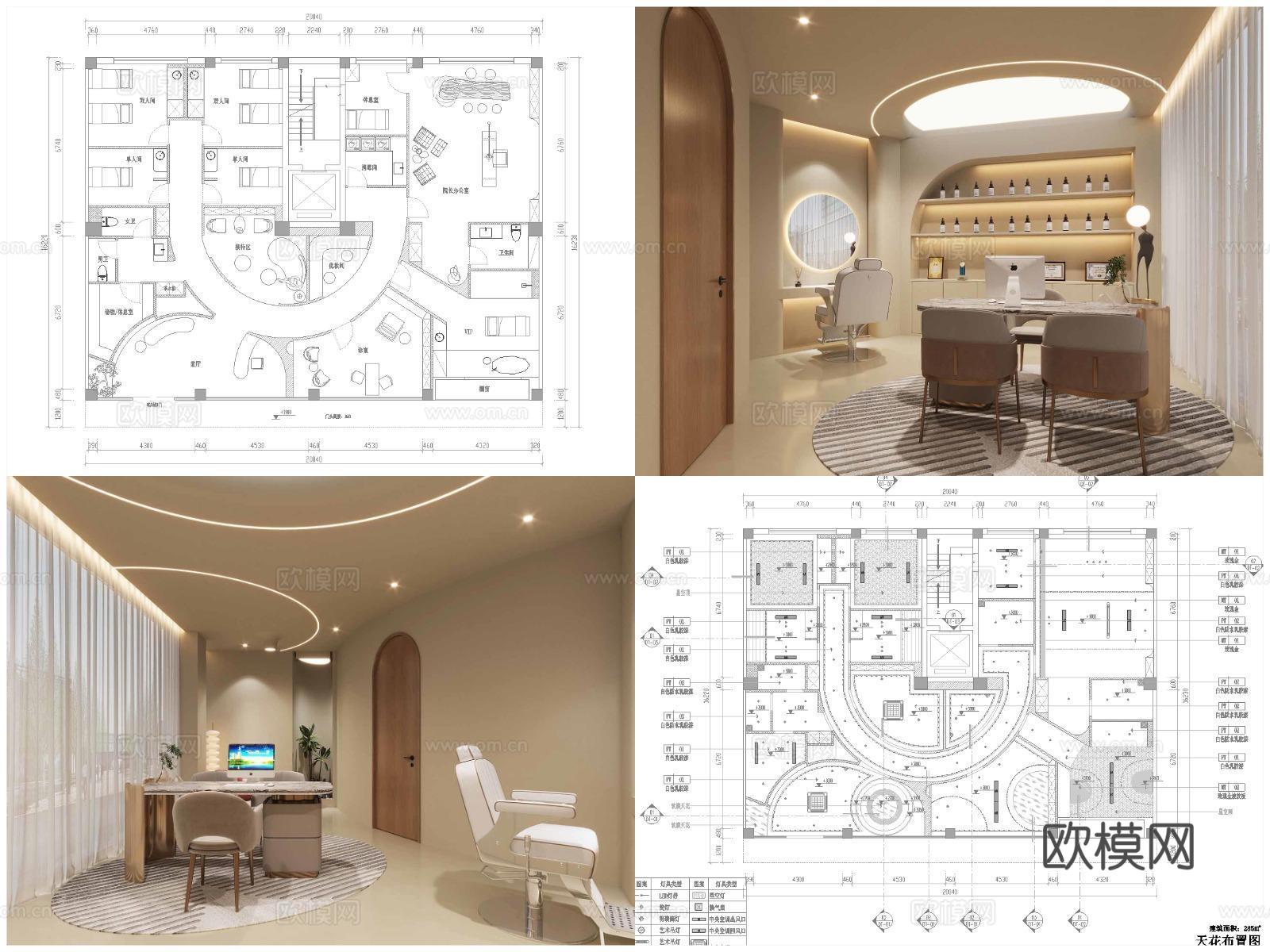 6套美容院 最新全套 施工图 效果图合集cad施工图
