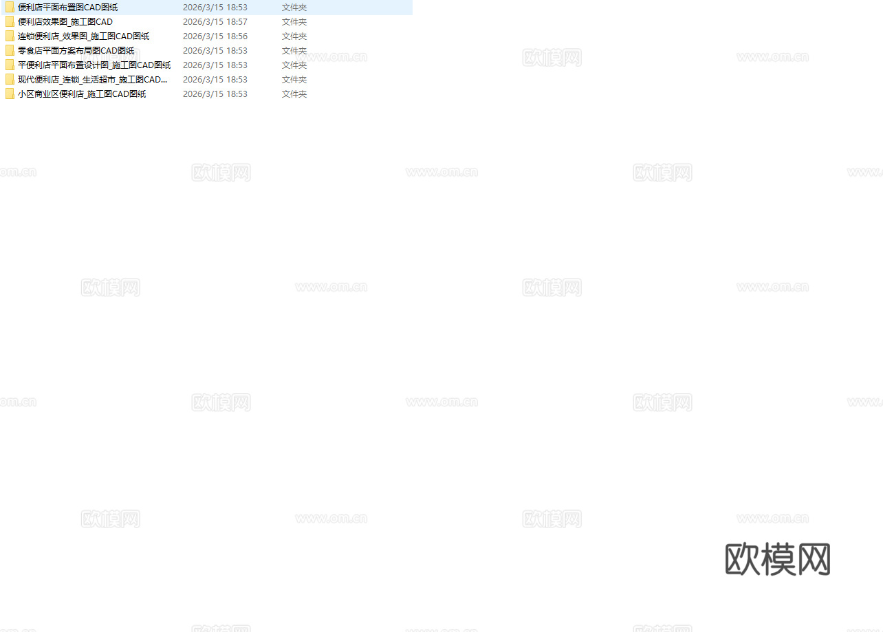 7套便利店 超市 最新全套施工图 效果图合集cad施工图