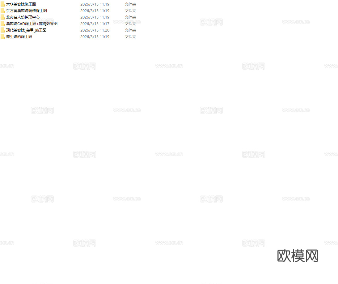 6套美容院 最新全套 施工图 效果图合集cad施工图