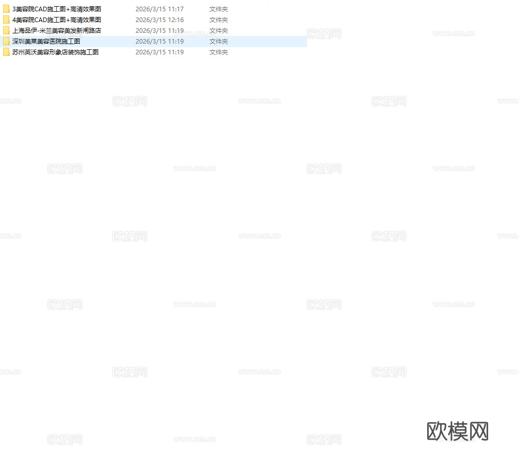 5套美容院 最新全套 施工图 效果图合集cad施工图