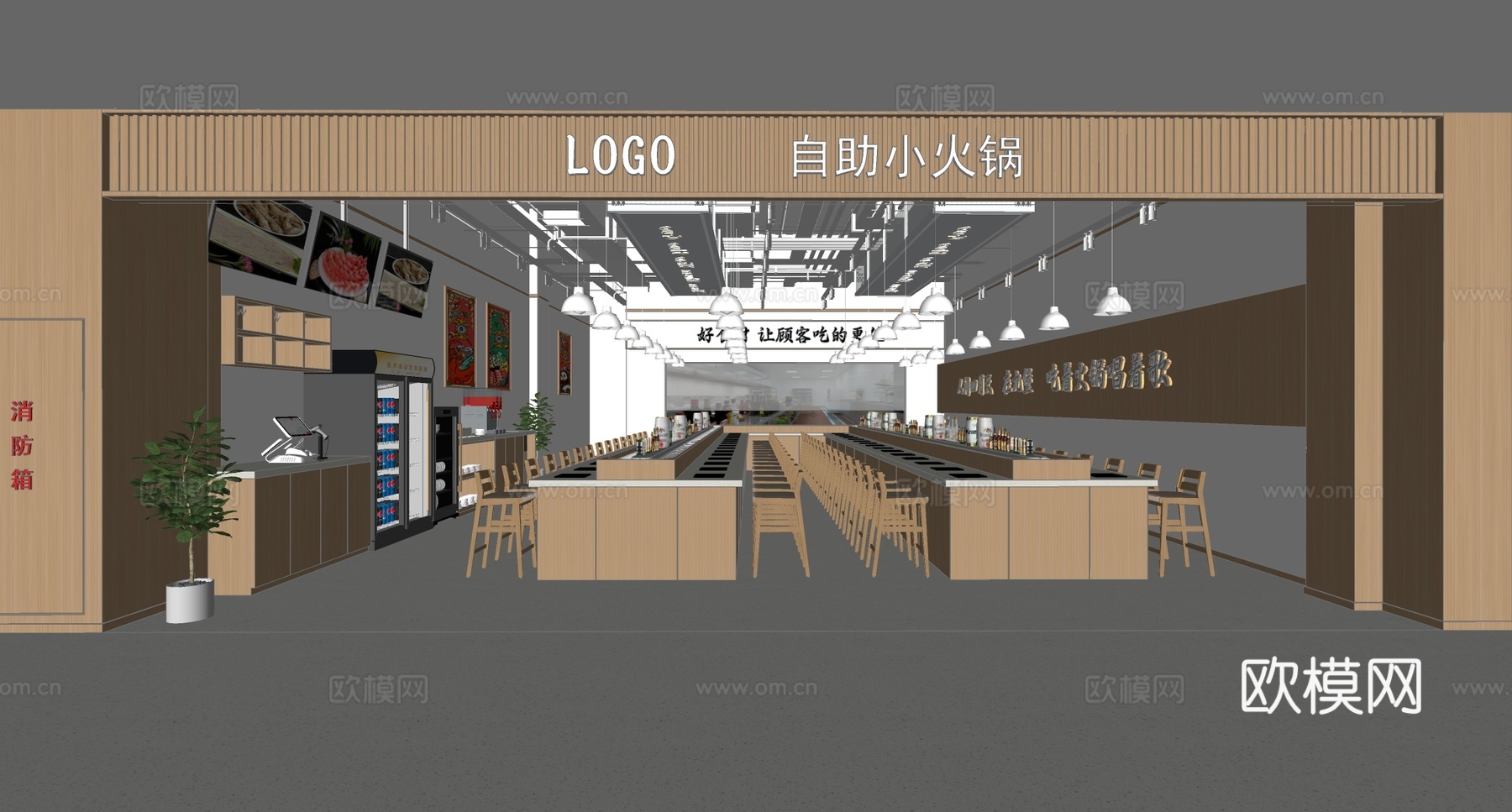 现代中式火锅店 自助小火锅 餐饮门头 餐桌椅组合su模型