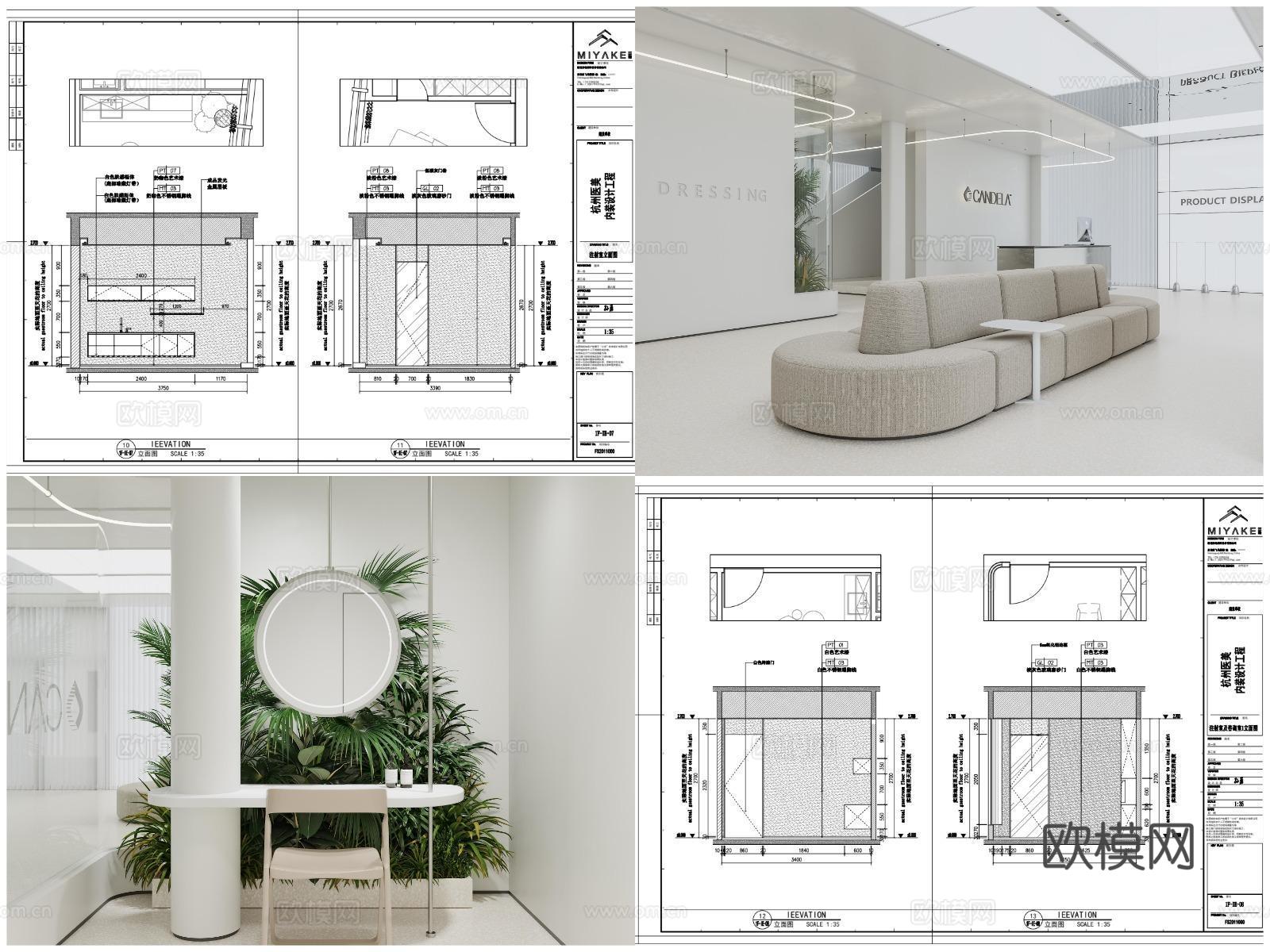 3套美容院 最新全套 施工图 效果图合集cad施工图