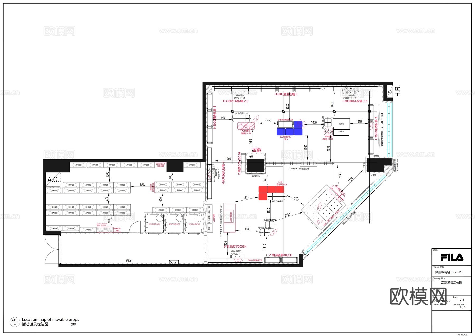 FLIA斐乐阿迪达斯耐克运动鞋服装佛山岭南站cad施工图