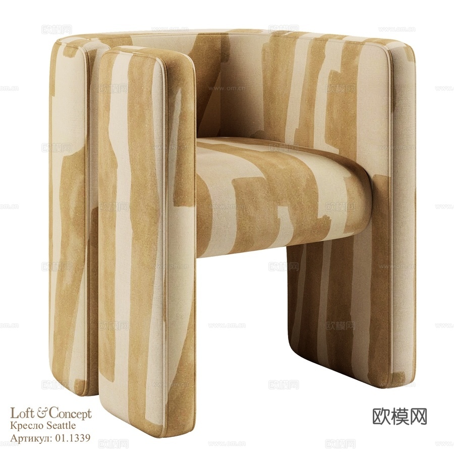 西雅图阁楼概念椅3d模型下载
