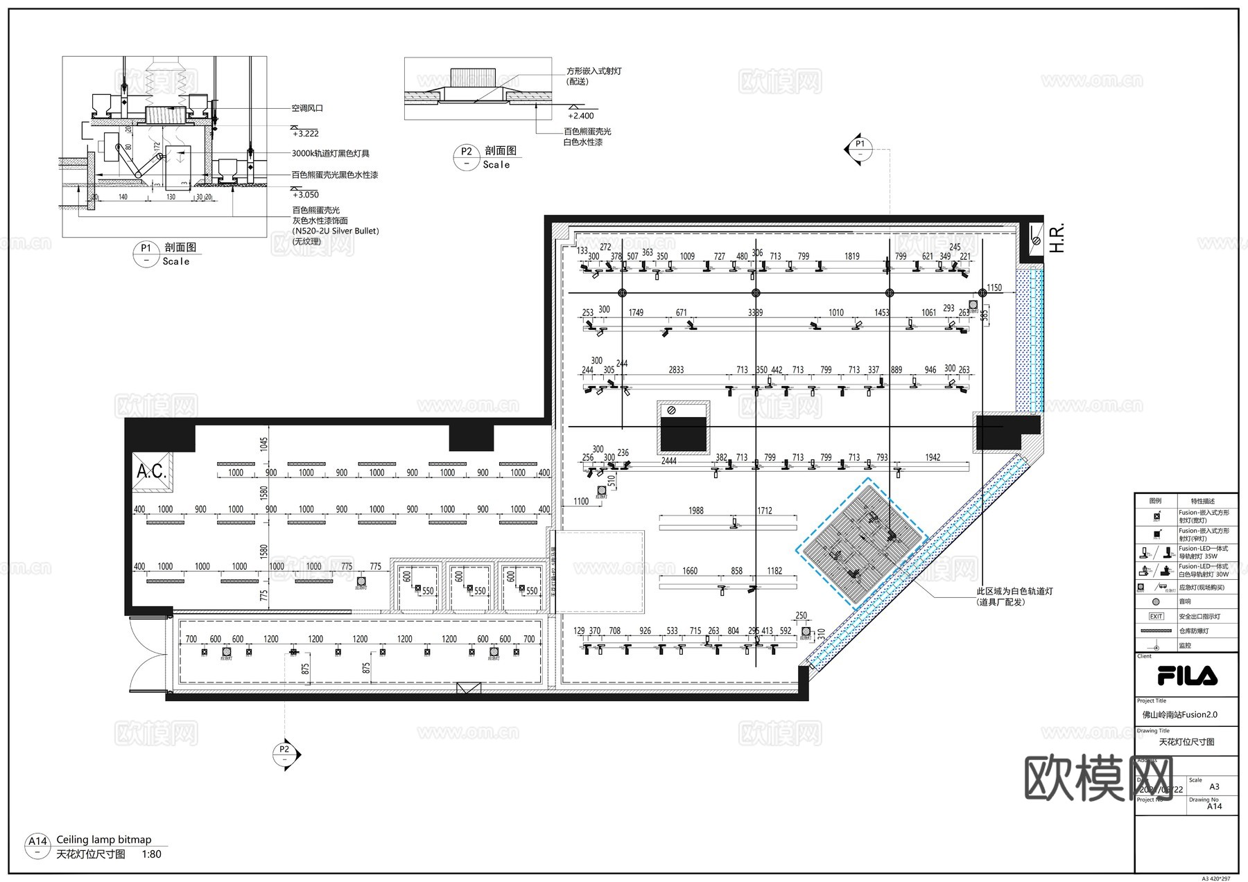 FLIA斐乐阿迪达斯耐克运动鞋服装佛山岭南站cad施工图