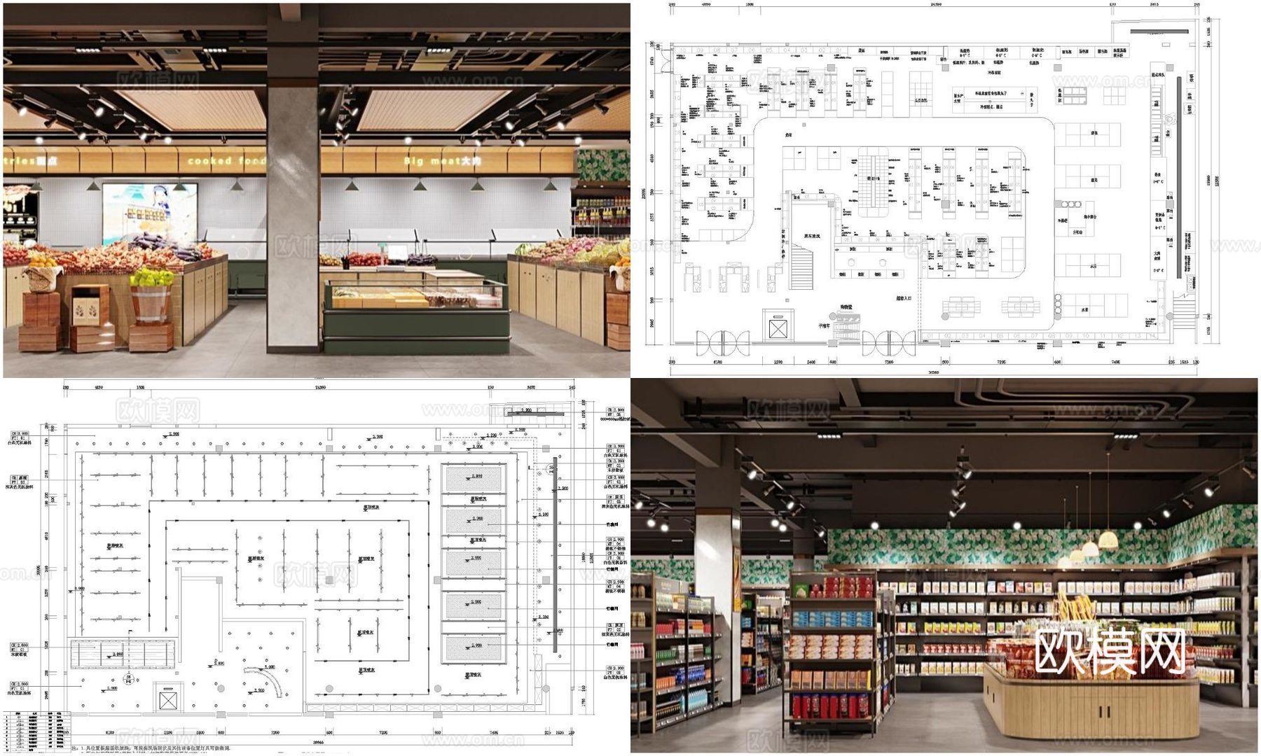4套便利店 超市 最新全套施工图 效果图合集cad施工图