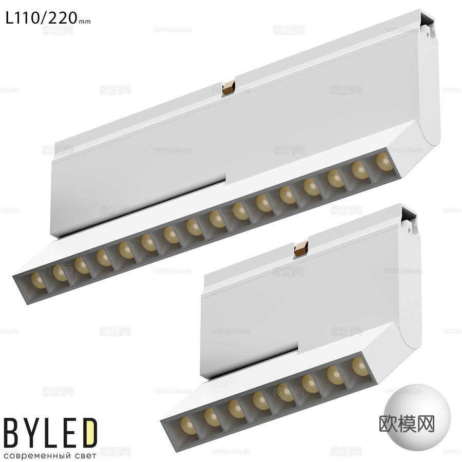 OM Byled GRAVITY 磁吸倾斜灯3d模型