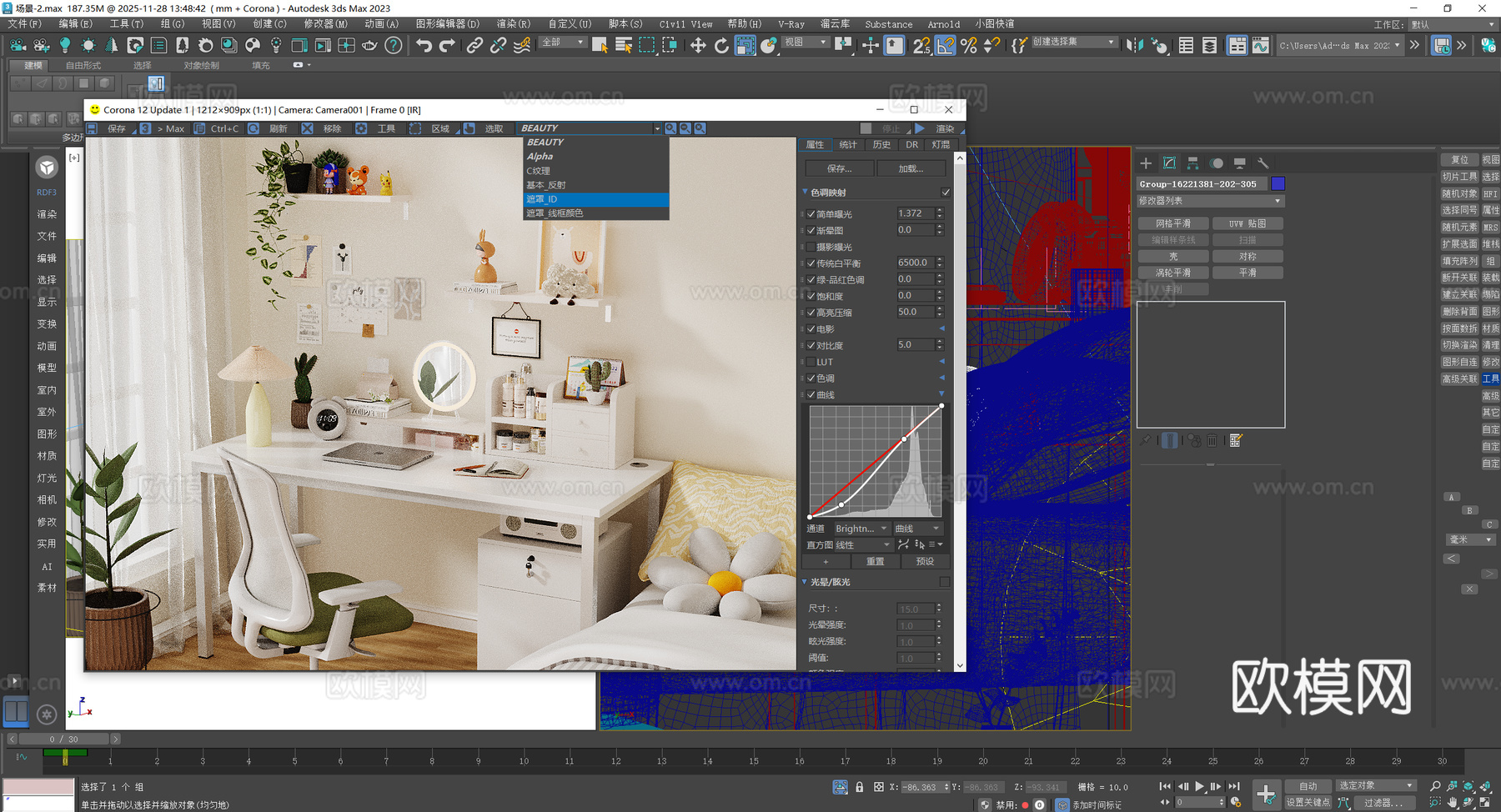 奶油风书房书桌组合电脑桌摆件置物架3d模型下载（渲染图2）