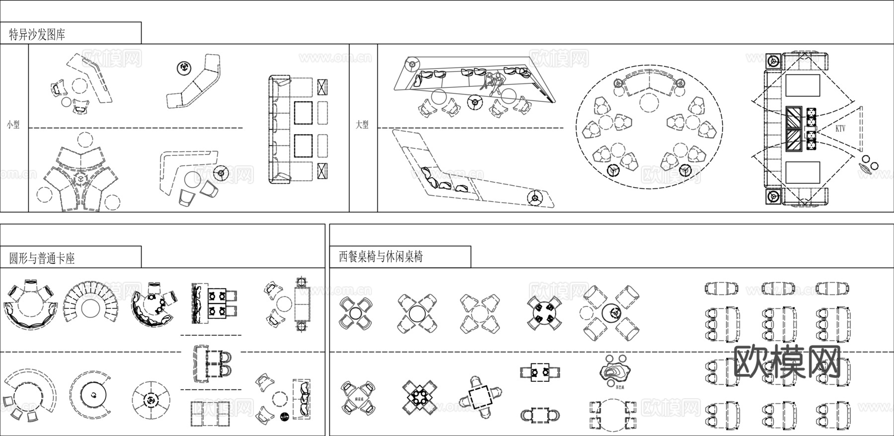 工装空间图库整理合集cad施工图