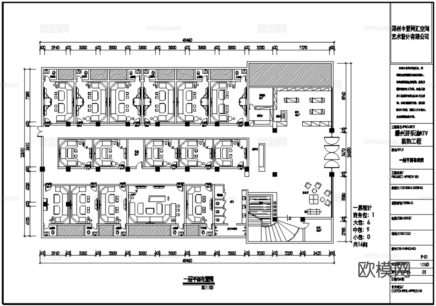 24套KTV娱乐会所CAD施工图cad施工图