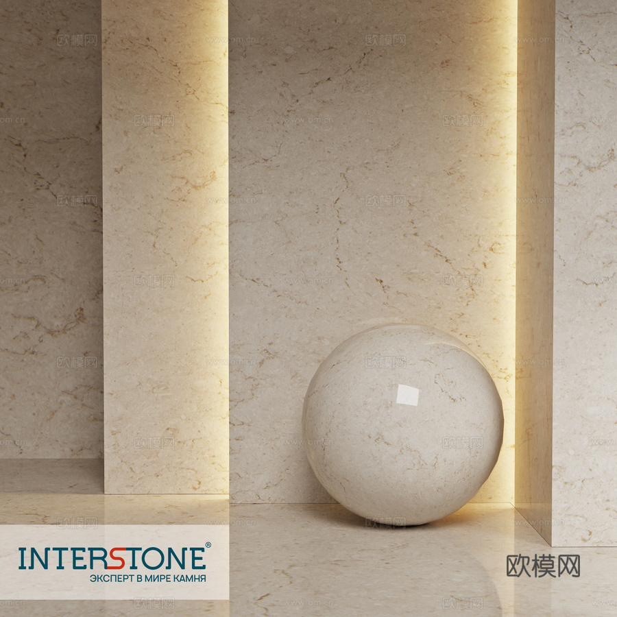 石英石 AVANT石英9212圣特罗佩3d模型下载