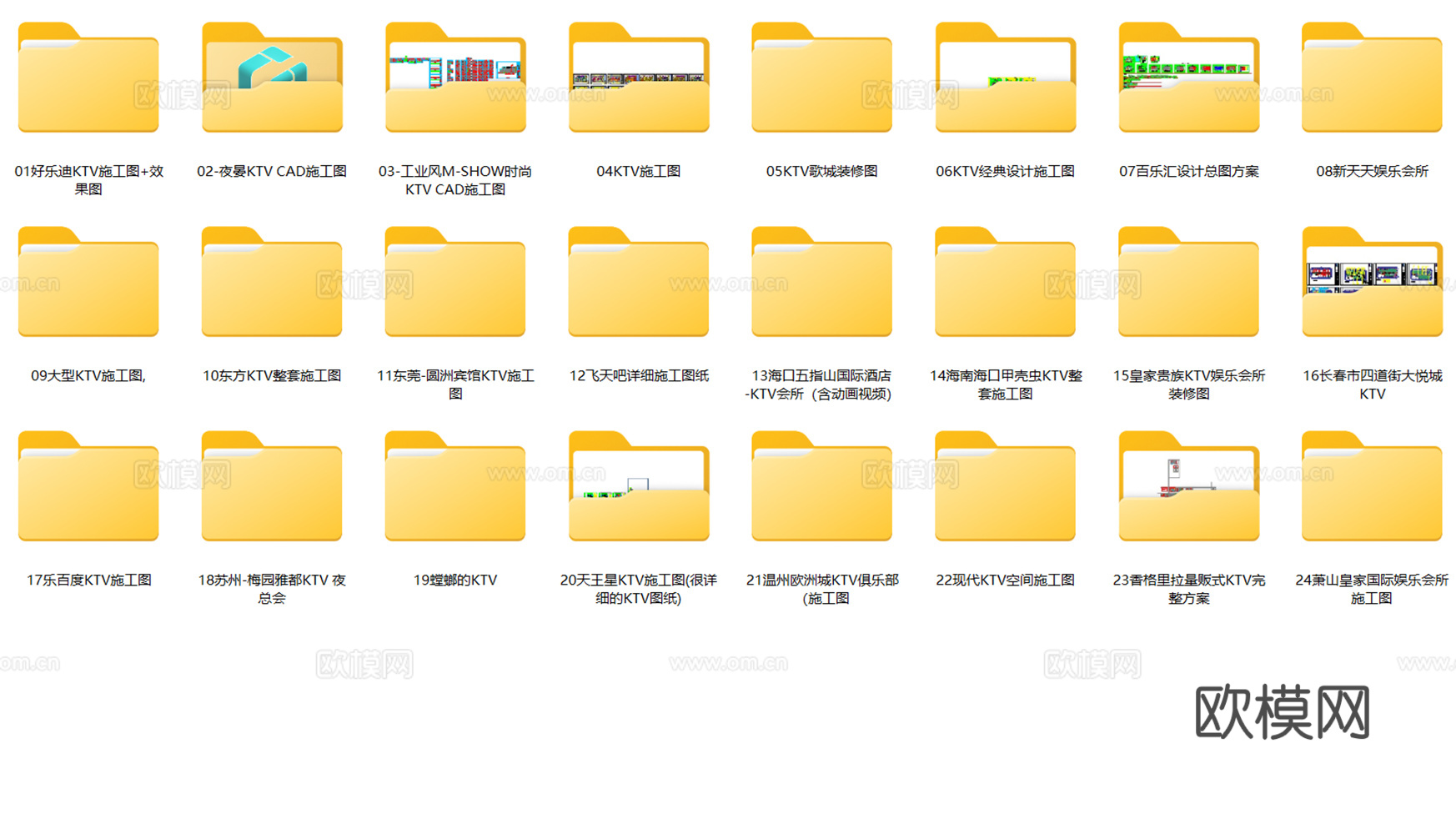 24套KTV娱乐会所CAD施工图cad施工图
