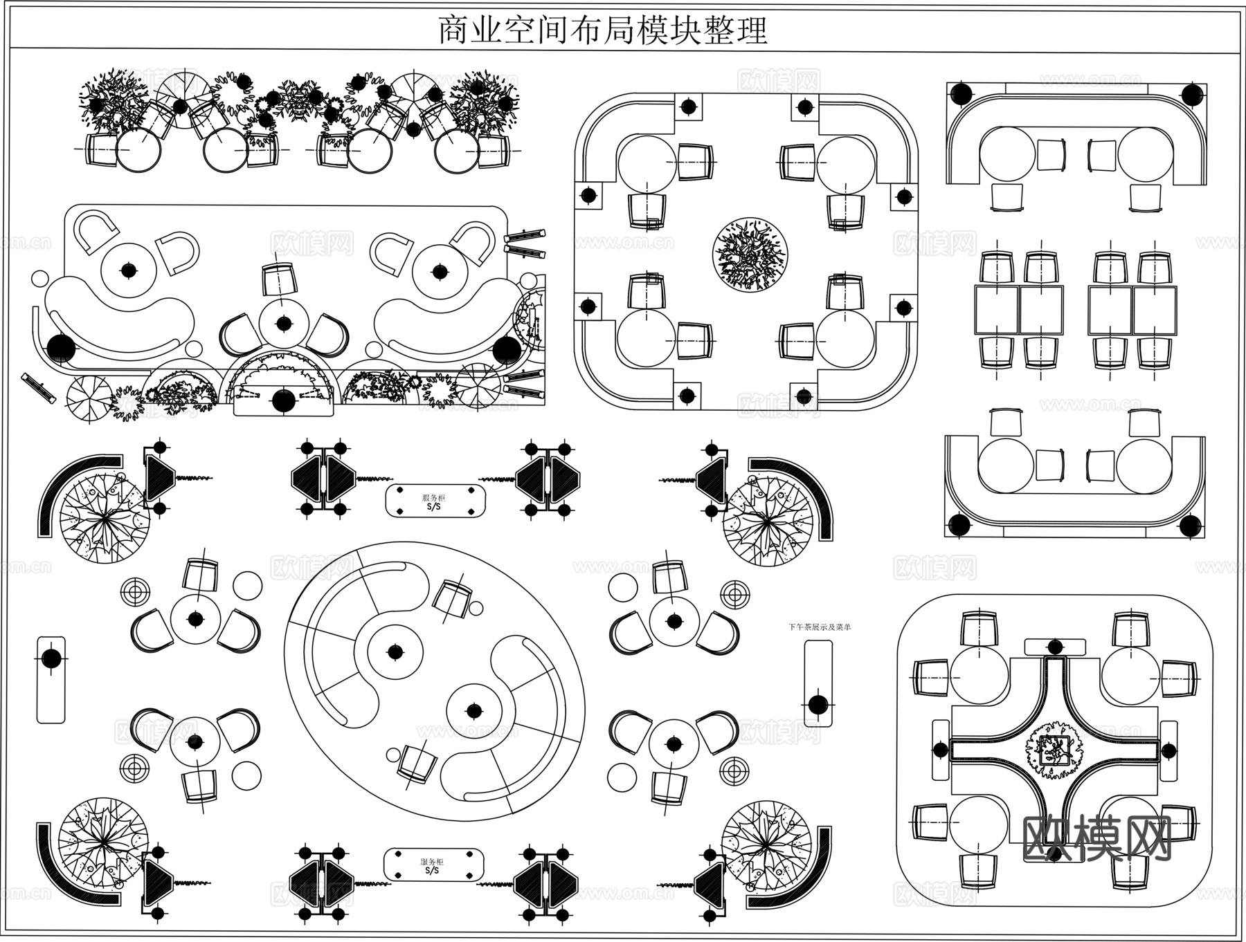 商业空间布局模块整理cad施工图