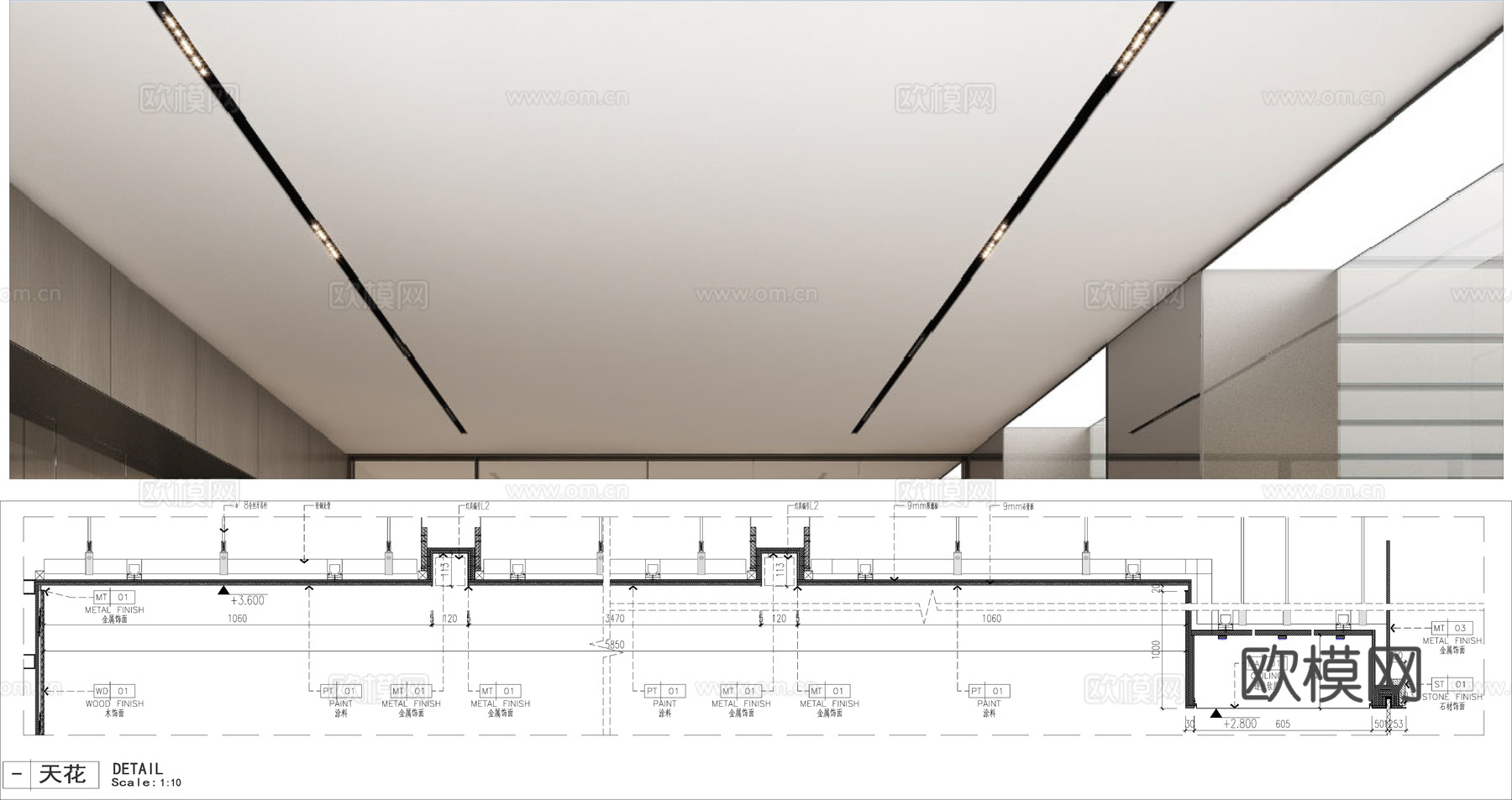 工装天花吊顶 无主灯吊顶 办公室吊顶 透光软膜吊顶cad施工图