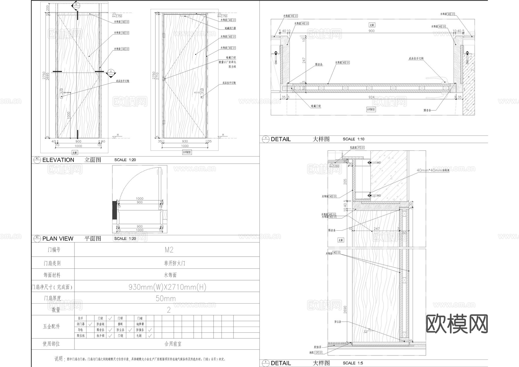 金属框玻璃门节点大样图cad施工图