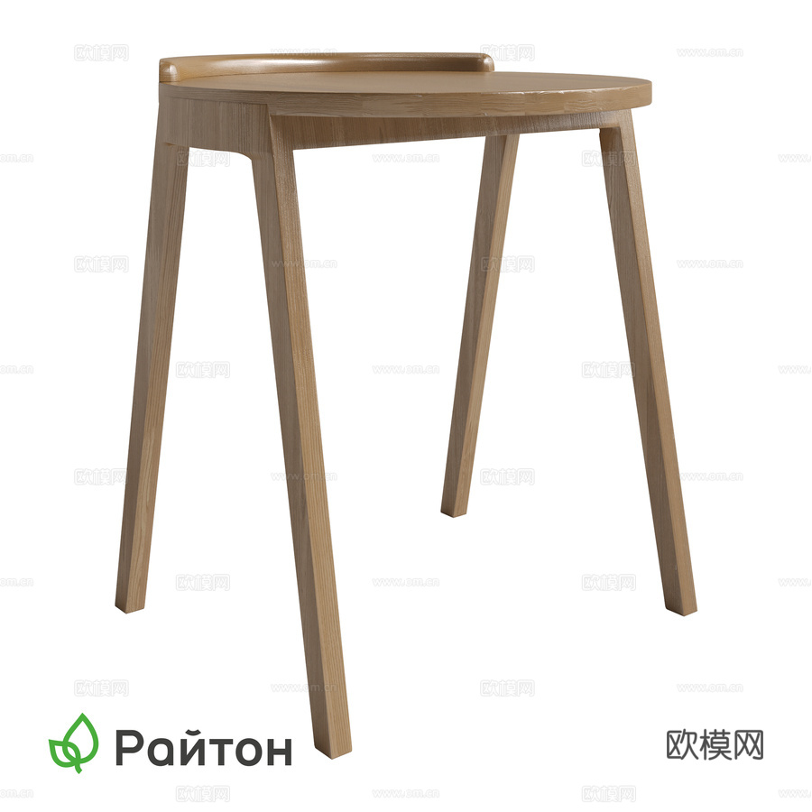 Lungo咖啡桌3d模型下载