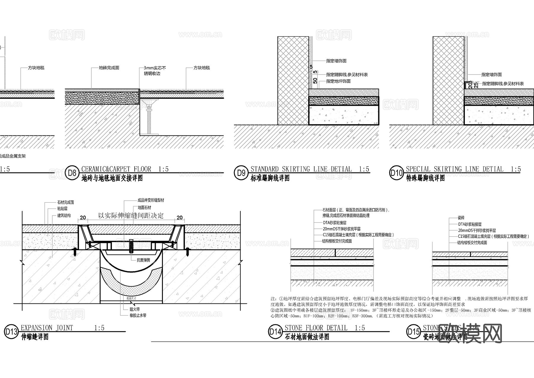高架地板节点大样图cad施工图