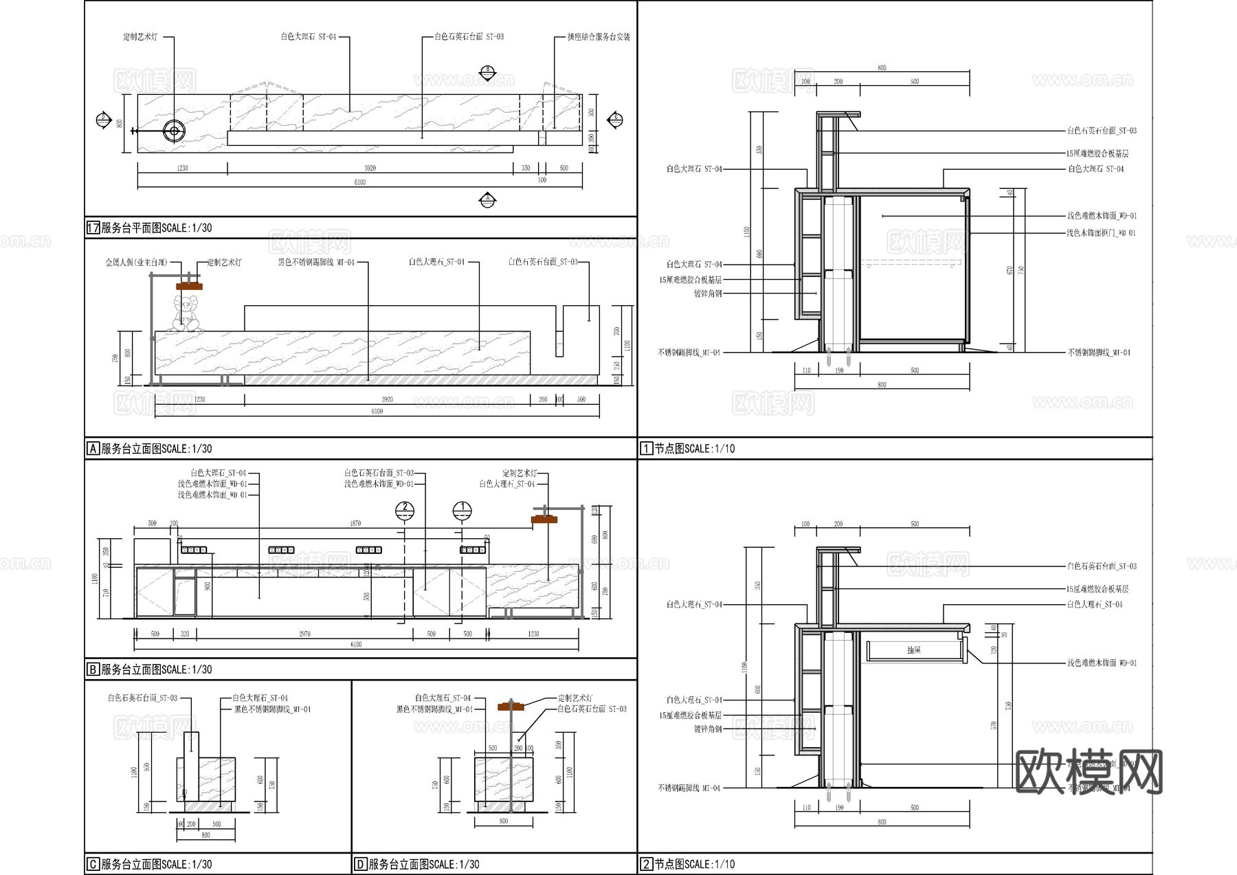 图书馆服务台节点大样cad施工图