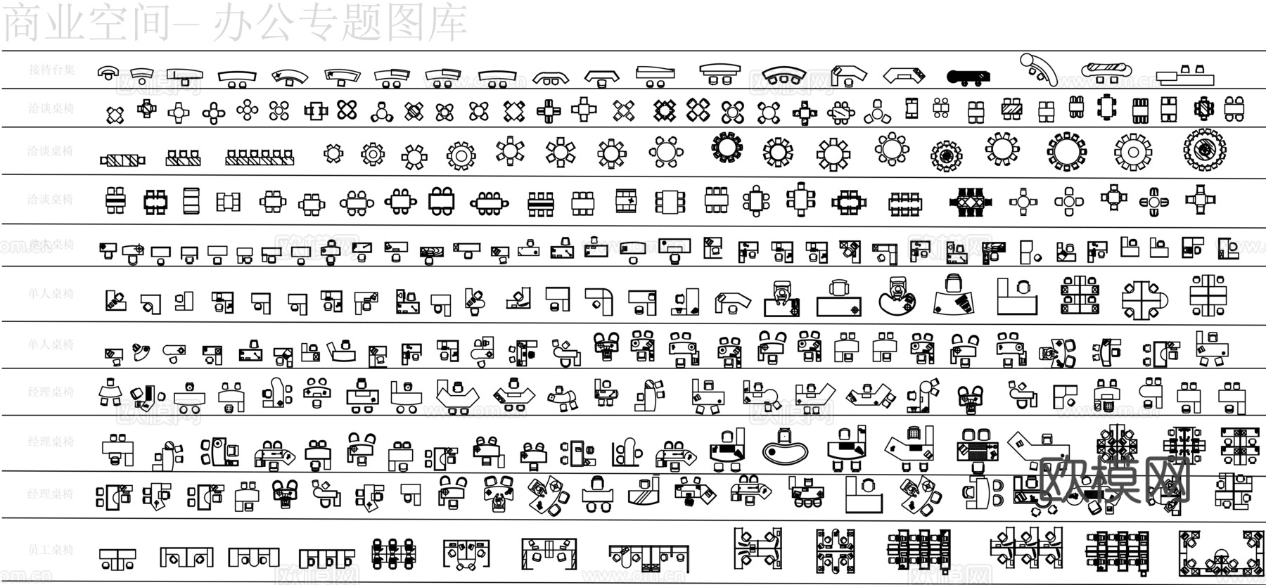 商业空间工装系列综合CAD图库cad施工图
