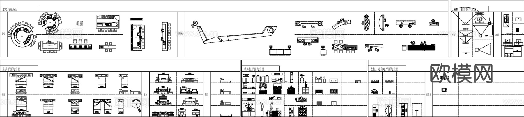 工装空间图库整理合集cad施工图