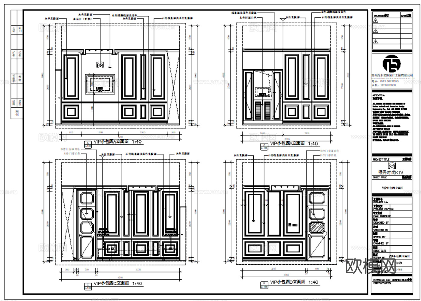 24套KTV娱乐会所CAD施工图cad施工图