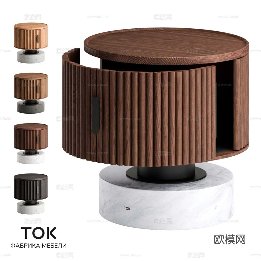 (OM) 系列柜子 BUNKER-3 V 当前家具3d模型下载