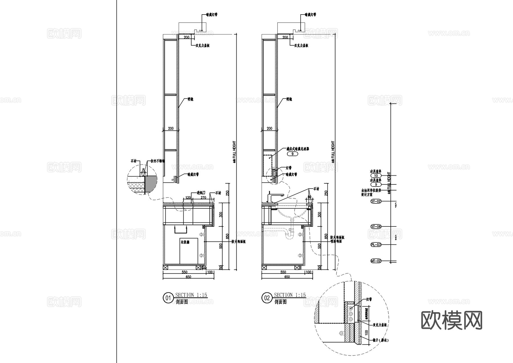 办公室洗手台节点大样图cad施工图