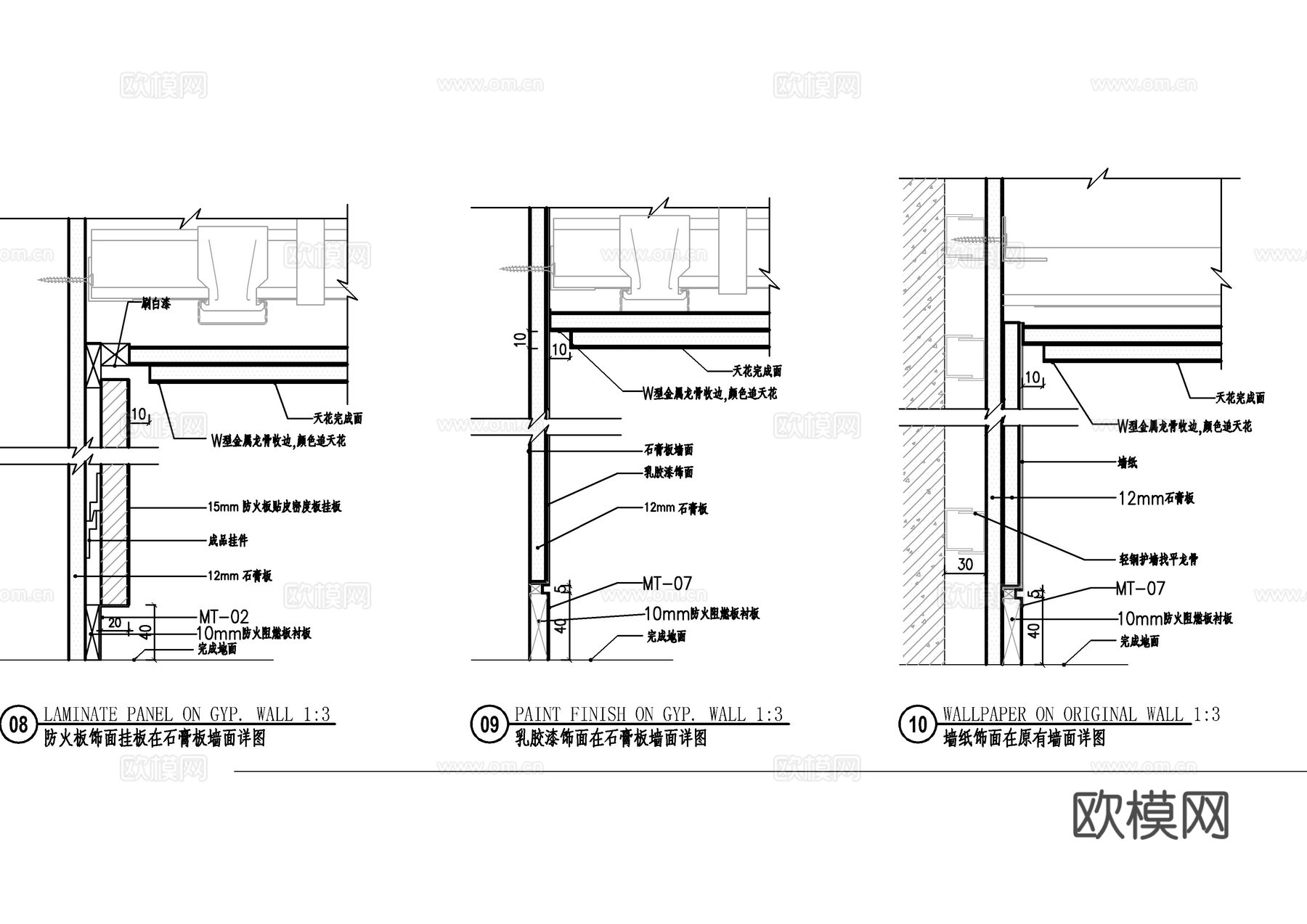 金属挂板墙身节点大样图cad施工图