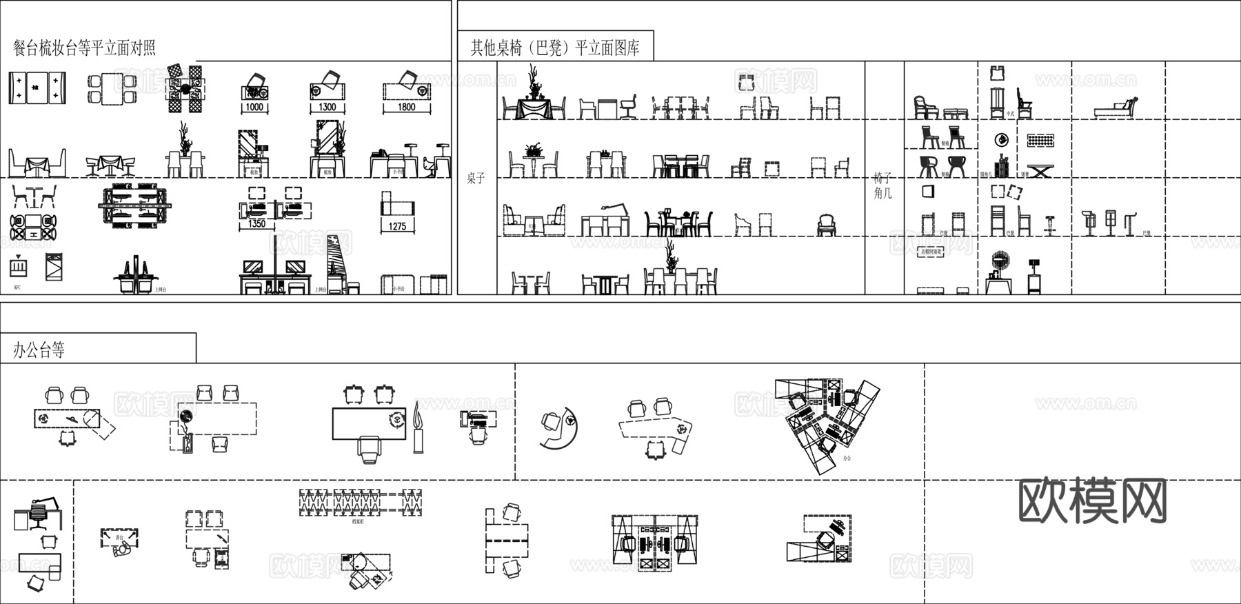 工装空间图库整理合集cad施工图
