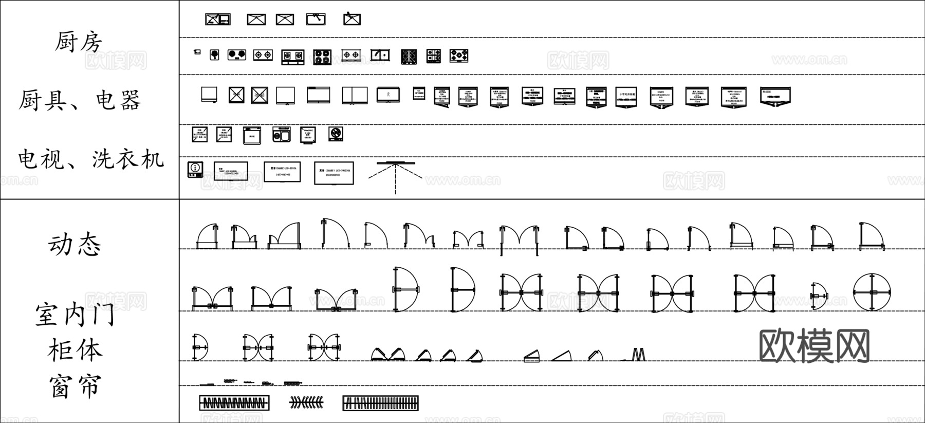 CAD家具软装图库大全cad施工图