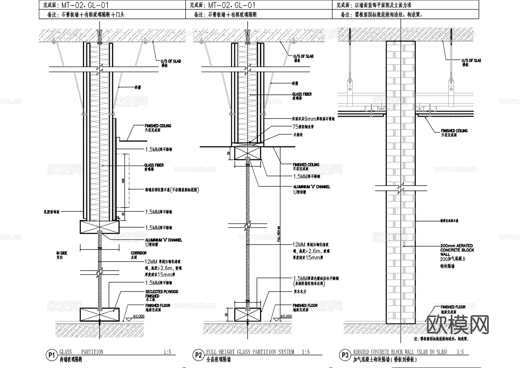 钢化玻璃隔墙节点大样图cad施工图