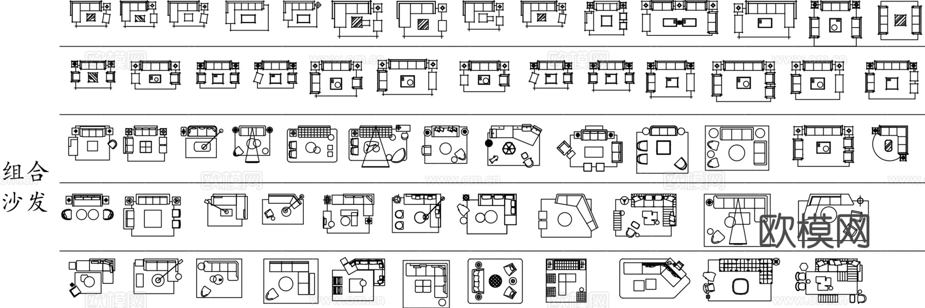CAD家具软装图库大全cad施工图