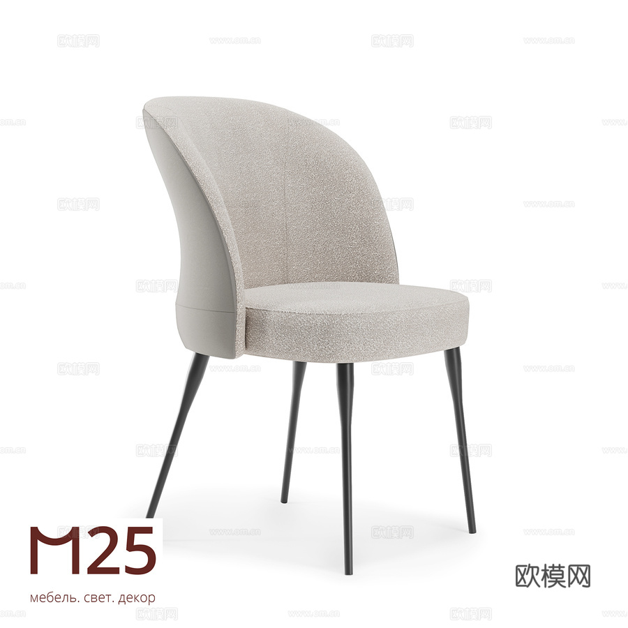 OM贝拉椅3d模型下载