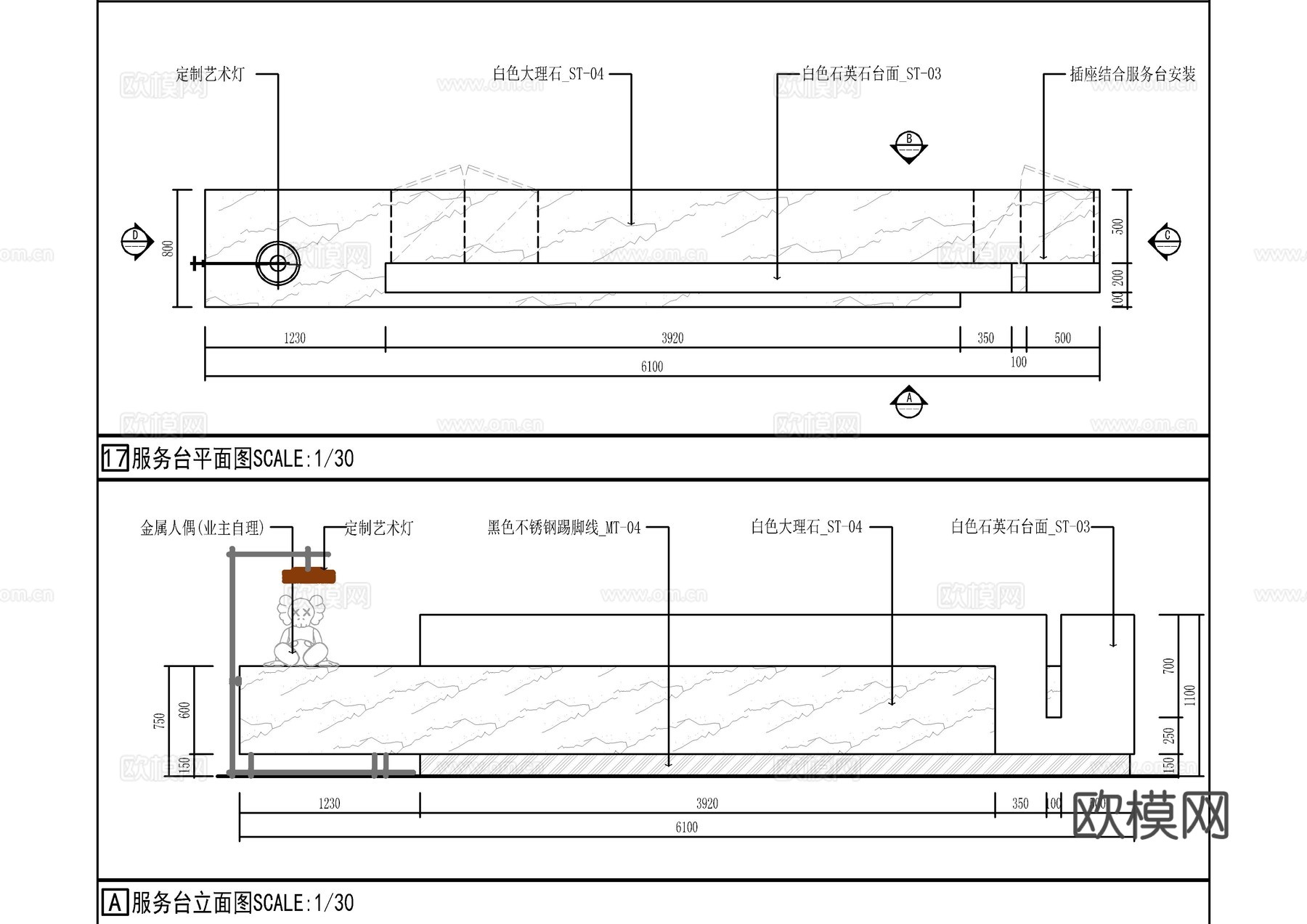 图书馆服务台节点大样cad施工图