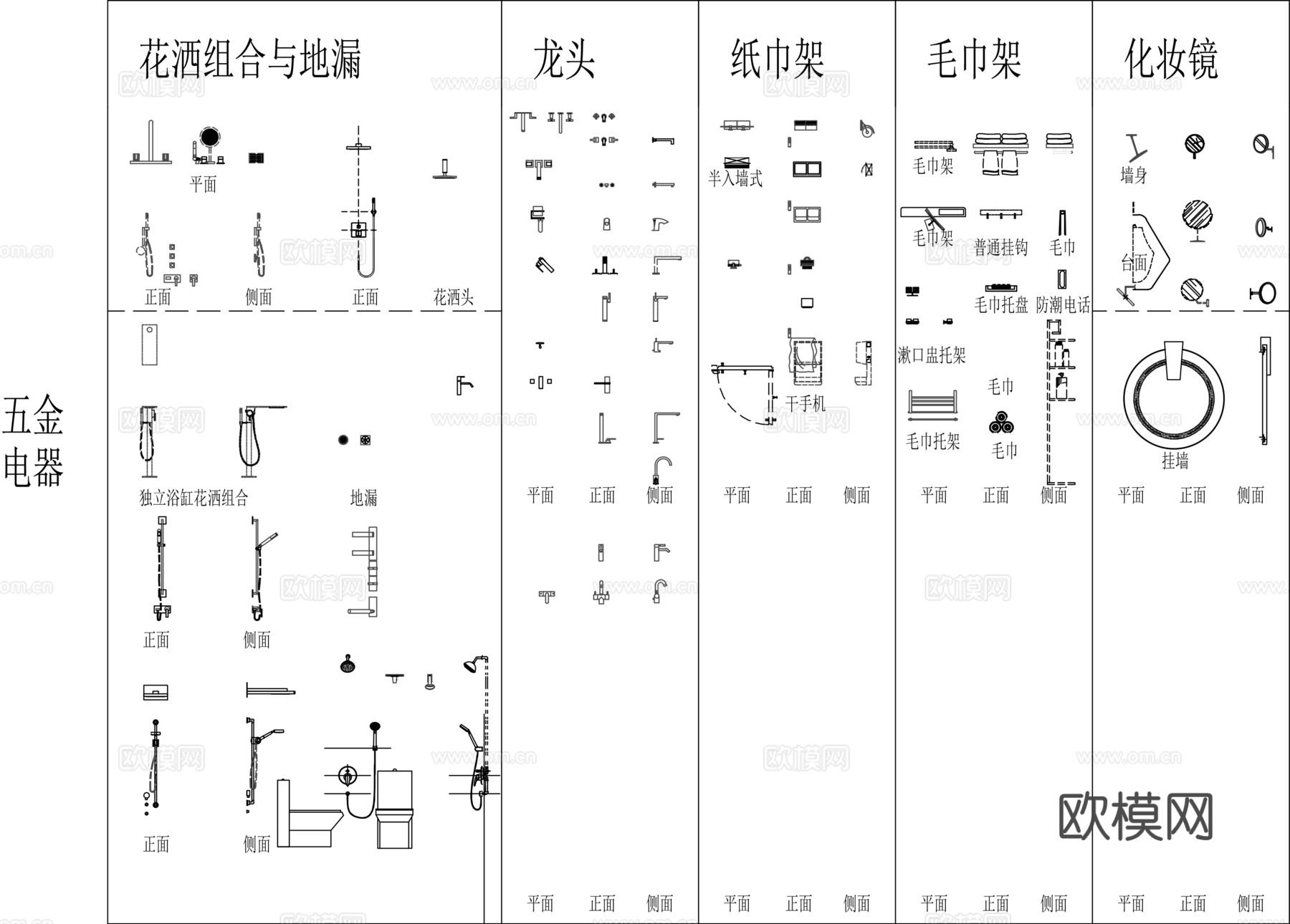 工装空间图库整理合集cad施工图