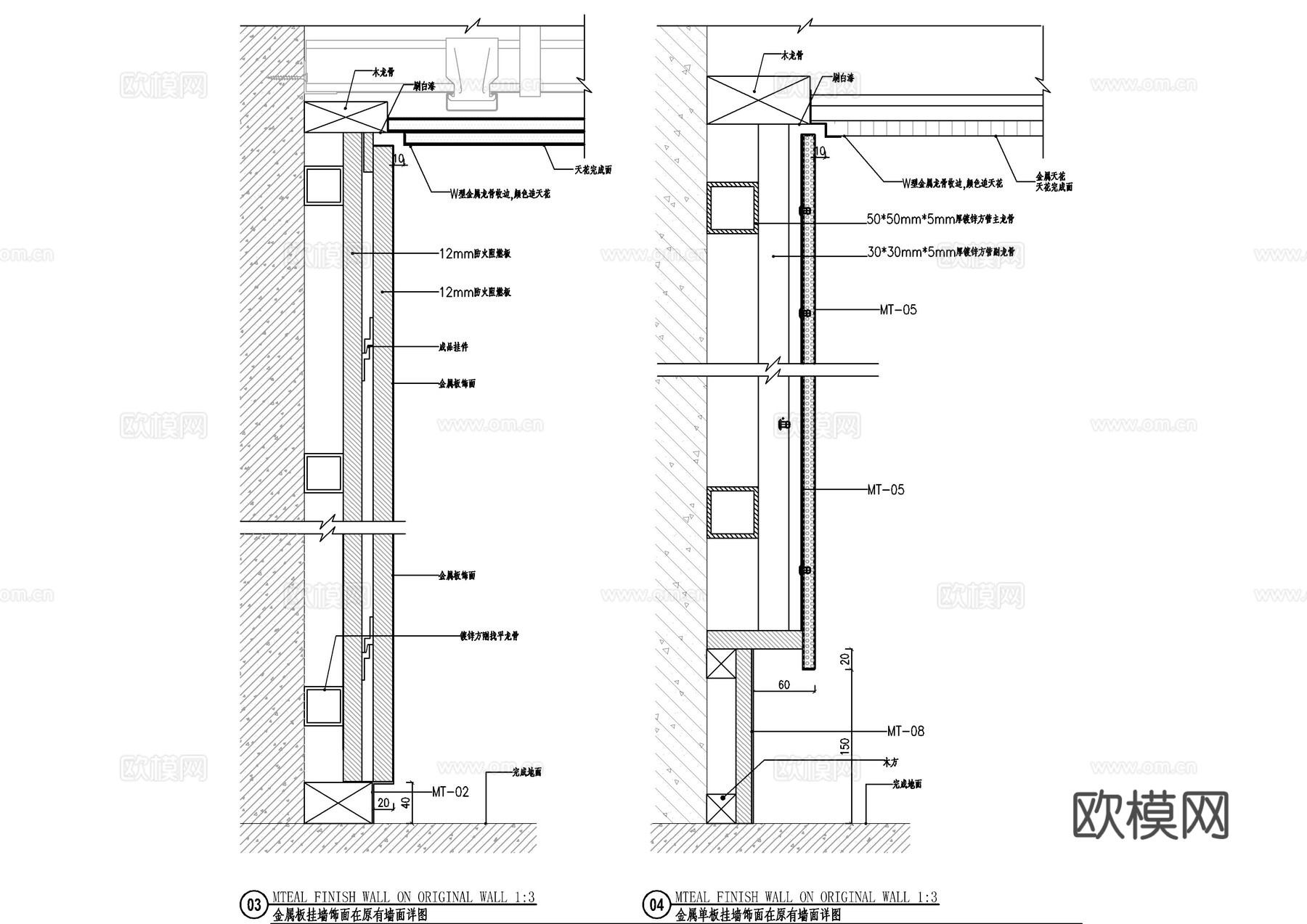 金属挂板墙身节点大样图cad施工图