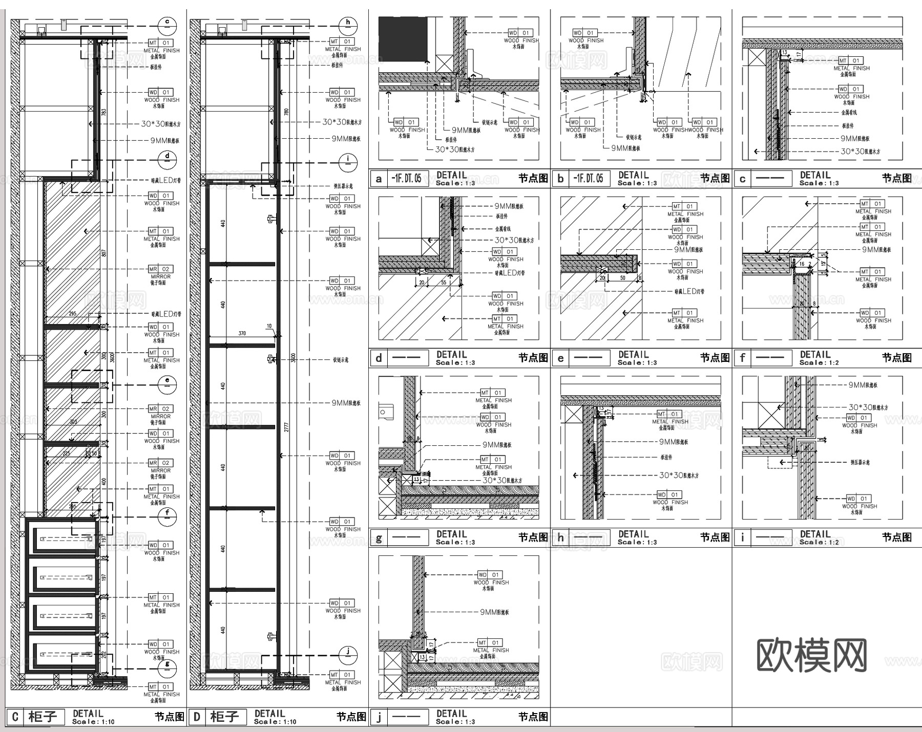 定制柜 柜子节点 现代健身房柜子 储物柜cad施工图