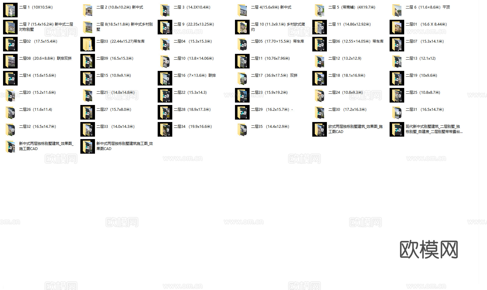 50套别墅乡村自建房 最新全套施工图 效果图合集cad施工图下载（渲染图3）
