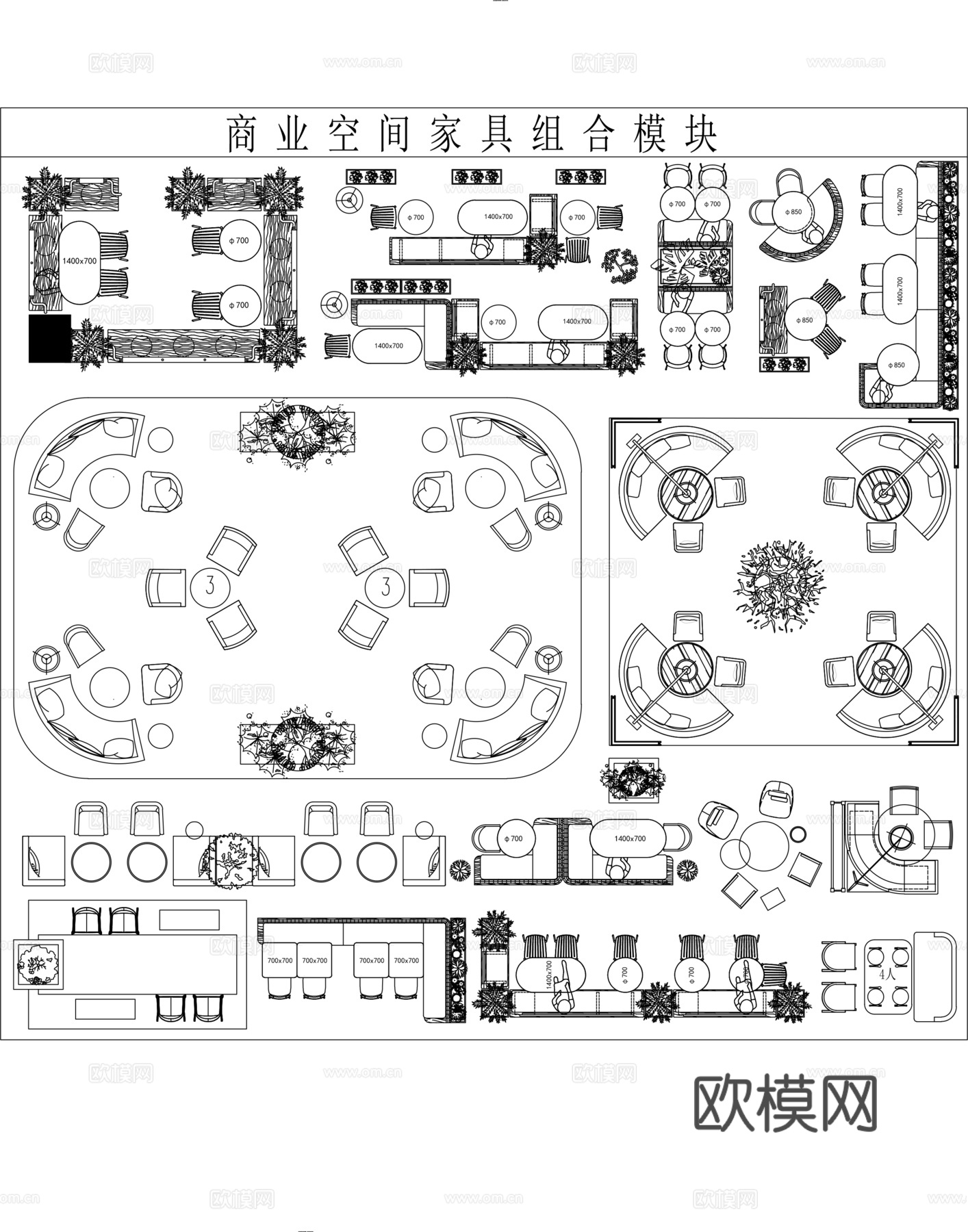 商业空间家具组合模块CADcad施工图