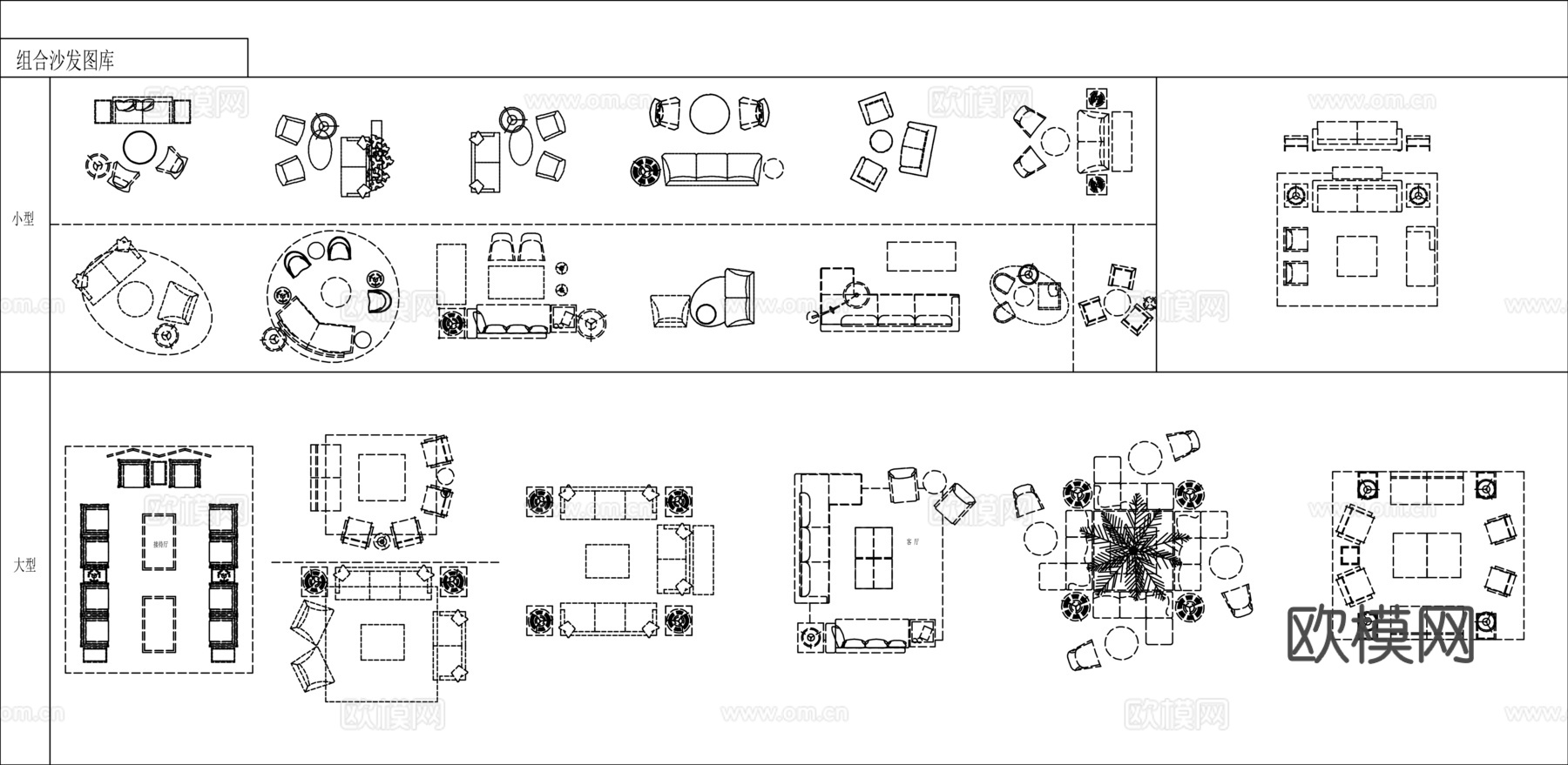 工装空间图库整理合集cad施工图