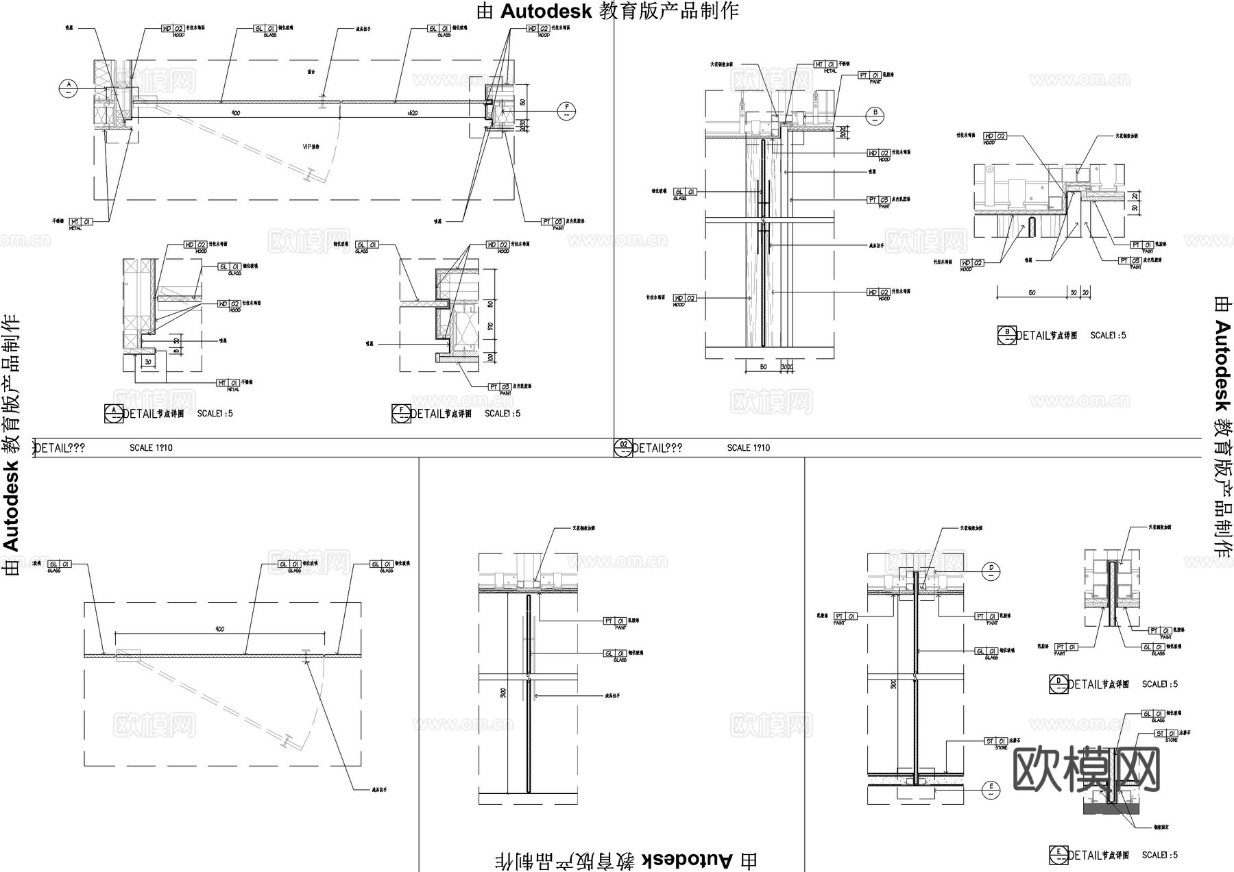 办公双开玻璃门节点大样图cad施工图