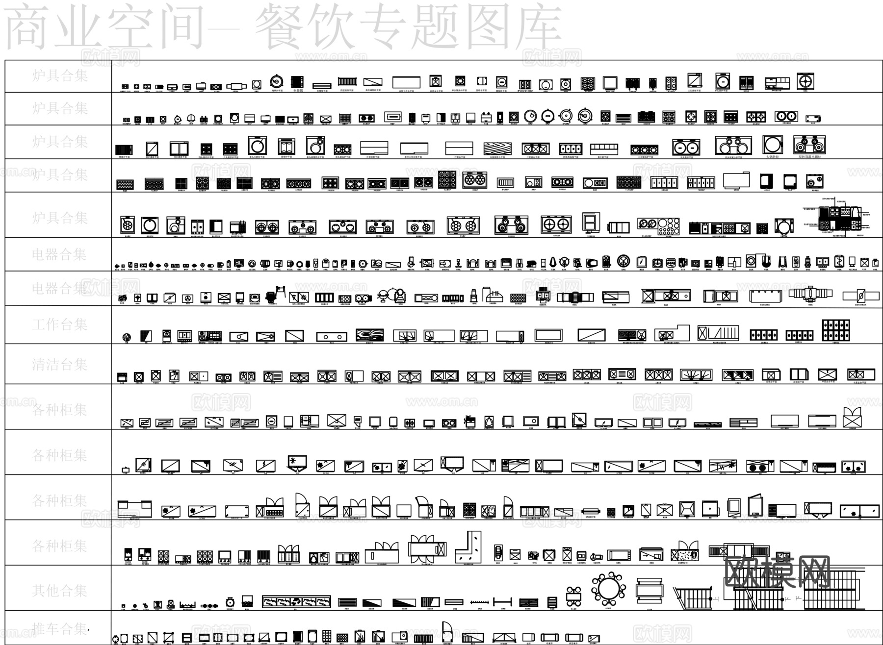 商业空间工装系列综合CAD图库cad施工图