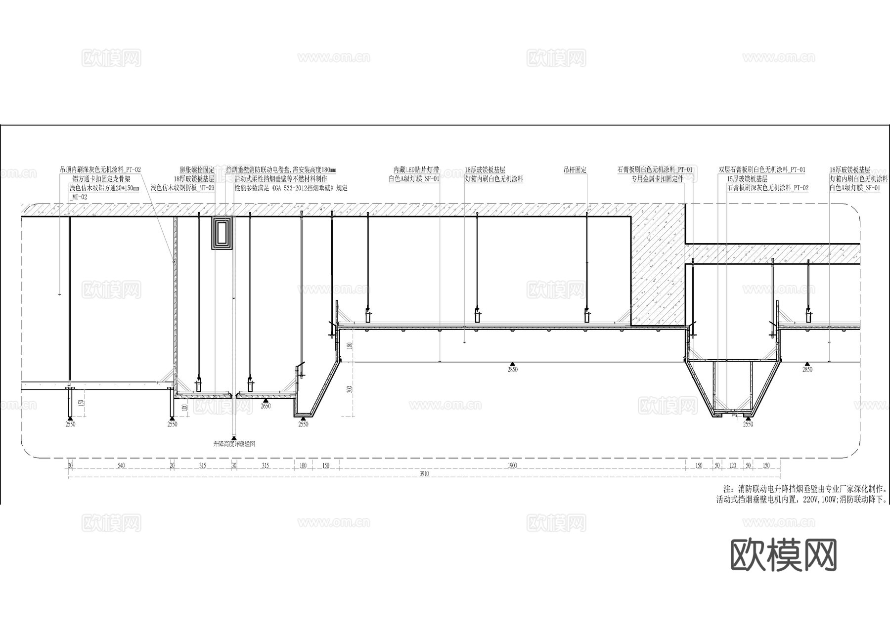 灯膜铝方通吊顶节点大样图cad施工图