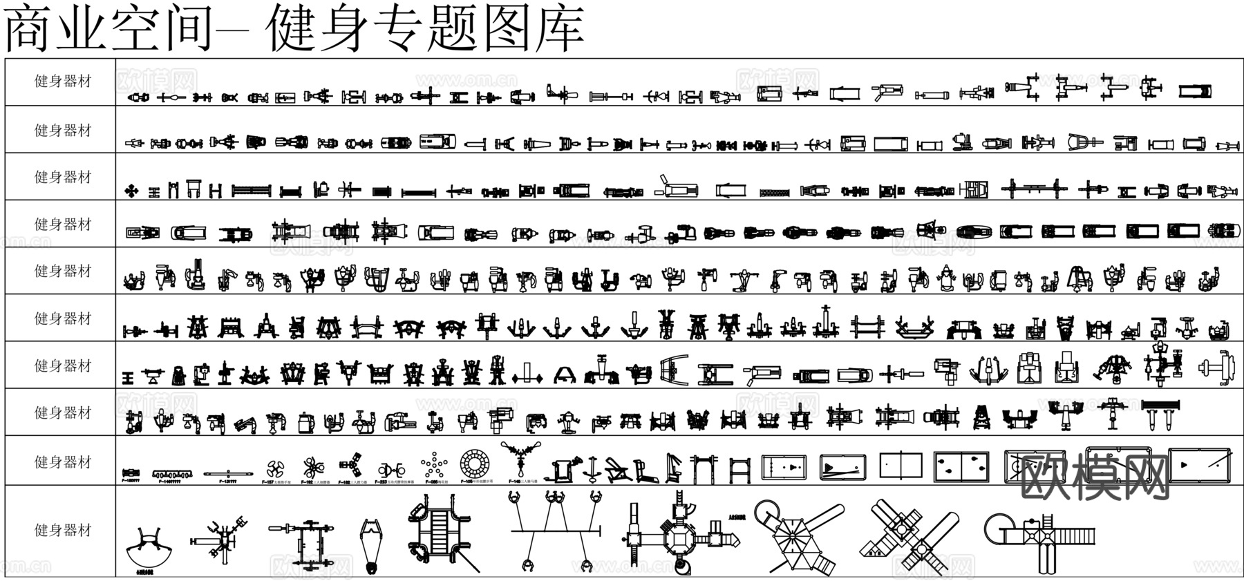 商业空间工装系列综合CAD图库cad施工图