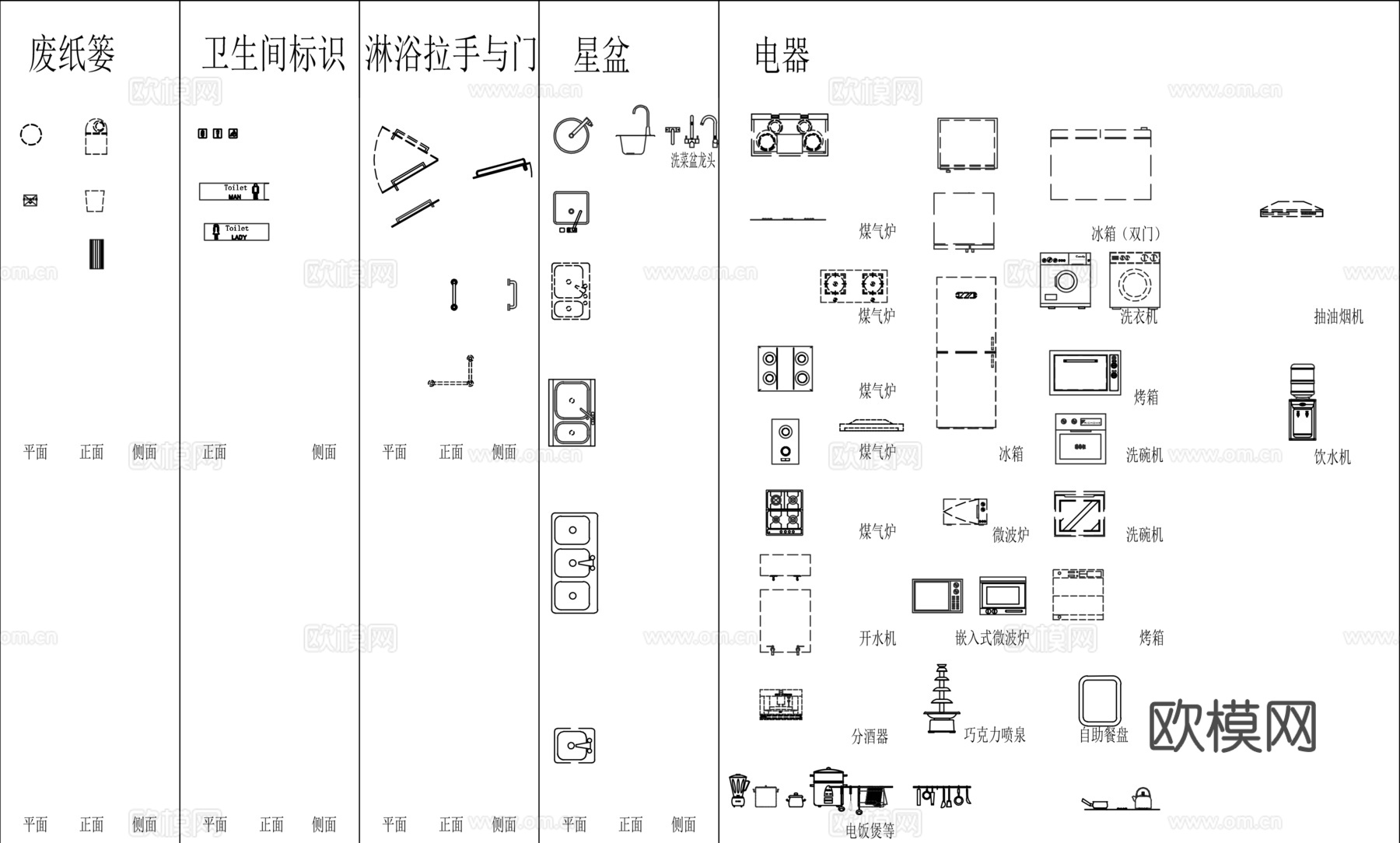工装空间图库整理合集cad施工图