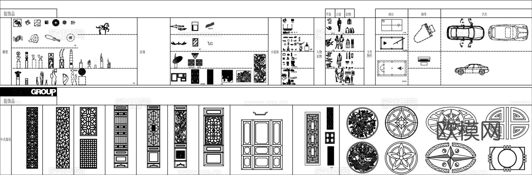 工装空间图库整理合集cad施工图