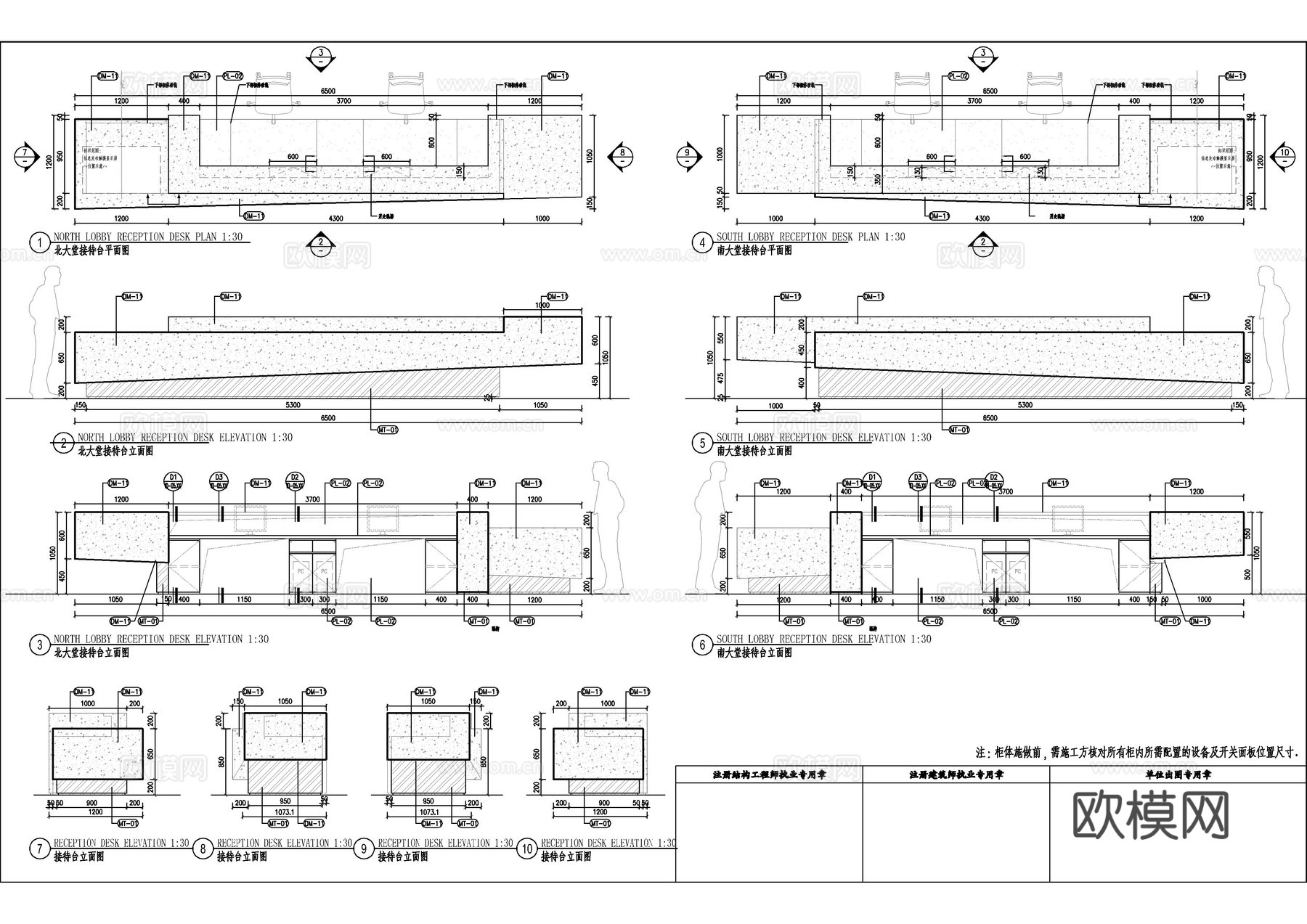 大堂接待台节点大样图cad施工图